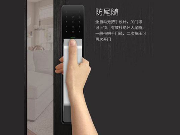 韶关24小时上门开锁公司